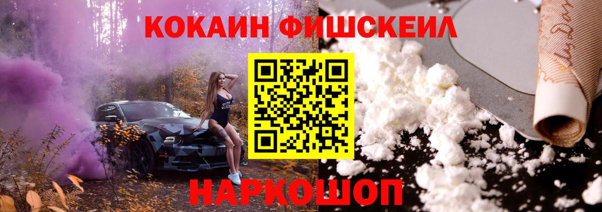 Cocaine 98%  Вход с VPN  даркнет сайт  COCAIN 98%  Ростов Великий 
