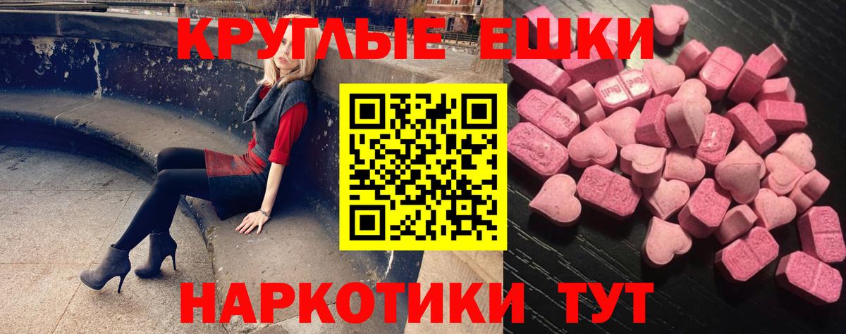 где продают   Экстази  Ростов Великий  Экстази mix  Вход с VPN  Ecstasy Дубай 