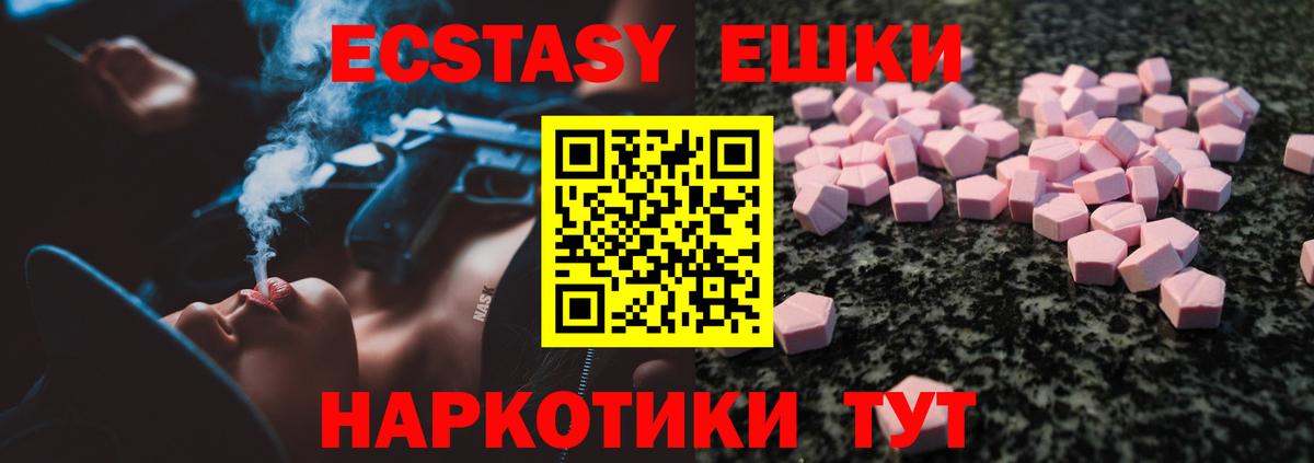 Ecstasy mix Ростов Великий