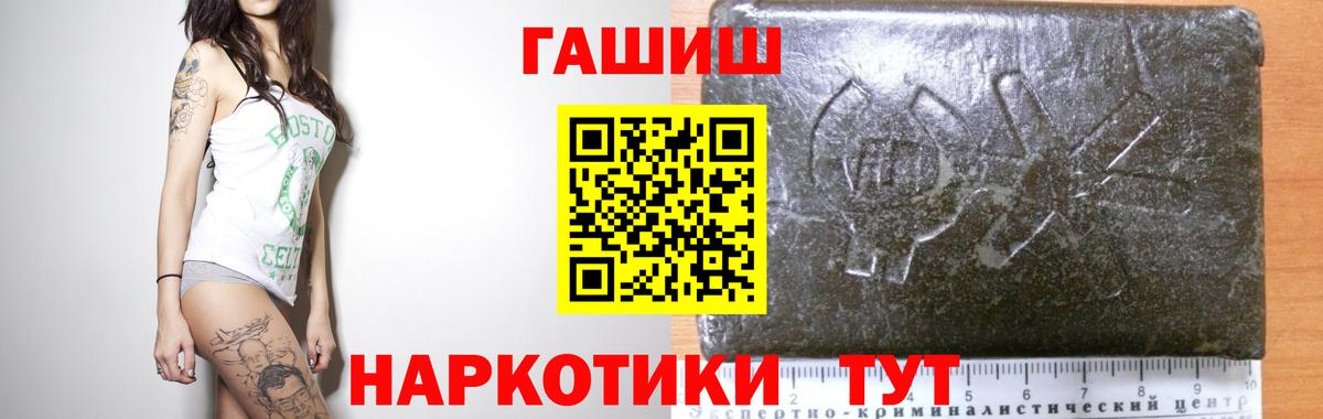 ГАШ гарик Ростов Великий