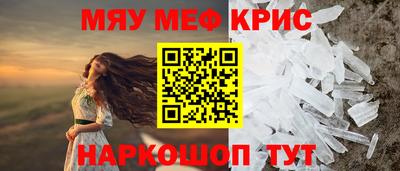 синтетический гашиш Бугуруслан
