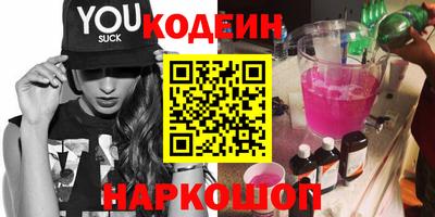 синтетический гашиш Бугуруслан