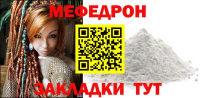 мефедрон VHQ Кохма