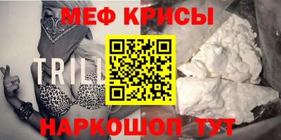 гидра Будённовск