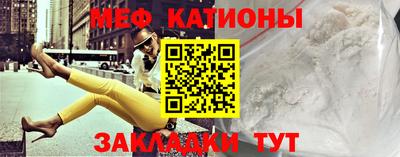 мефедрон Бузулук