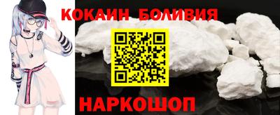 мефедрон Бузулук