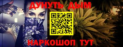 синтетический гашиш Бугуруслан