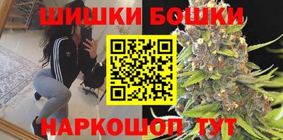 мефедрон Бузулук