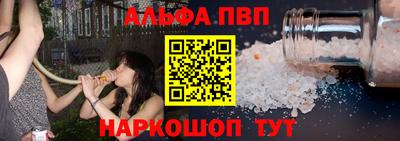 синтетический гашиш Бугуруслан