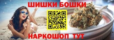 мефедрон Бузулук