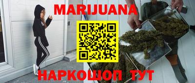 мефедрон Бузулук