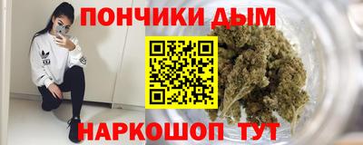 синтетический гашиш Бугуруслан