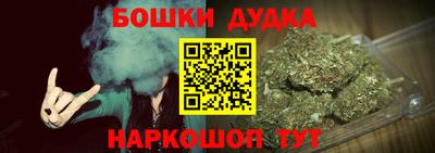 синтетический гашиш Бугуруслан