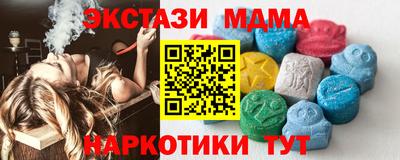 мефедрон Бузулук