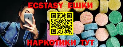 синтетический гашиш Бугуруслан