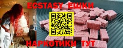 мефедрон Бузулук
