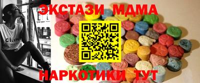 соль курить ск Красноармейск