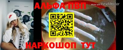 синтетический гашиш Бугуруслан