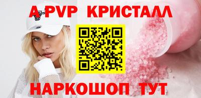 гидра Будённовск