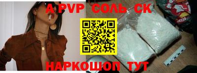 гидра Будённовск