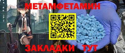 гидра Будённовск