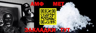 синтетический гашиш Бугуруслан