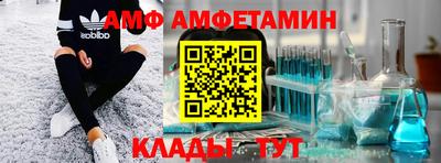 мефедрон Бузулук