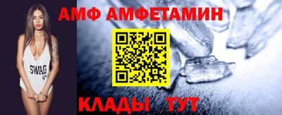 гидра Будённовск