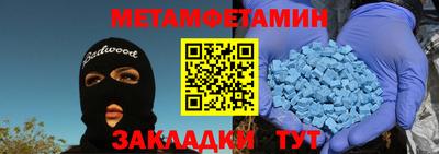 гидра Будённовск
