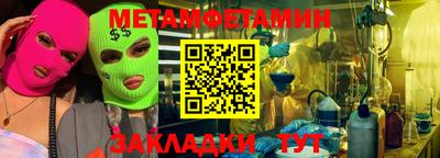 синтетический гашиш Бугуруслан