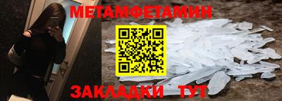мефедрон Бузулук