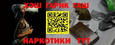 гидра Будённовск