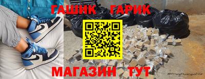 синтетический гашиш Бугуруслан