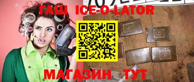 синтетический гашиш Бугуруслан