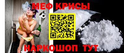 гидра Будённовск