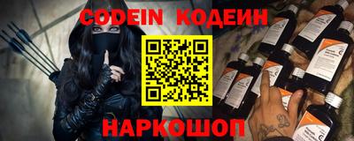 крисы Котовск