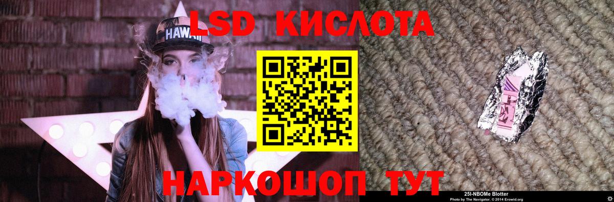 Лсд 25 экстази ecstasy Ростов Великий