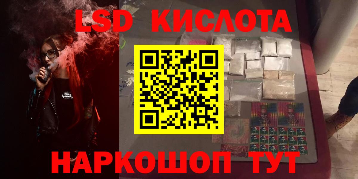 Лсд 25 экстази ecstasy  Лсд 25 экстази  ЛСД экстази ecstasy  Ростов Великий  Вход с VPN 
