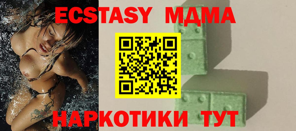 Меф МЯУ МЯУ кристаллы  Cocaine  Каннабис  НБОМе  Гашиш  Ростов Великий  Вход с VPN 
