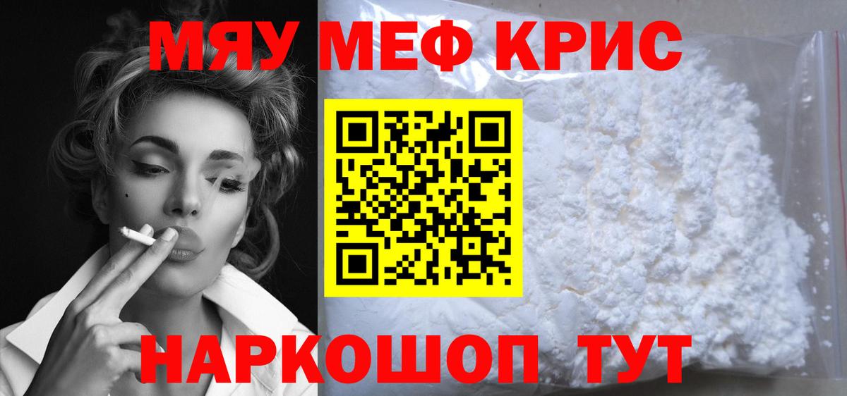 МЕФ  Ростов Великий