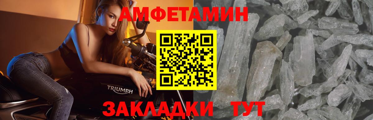 МЕТАМФЕТАМИН Декстрометамфетамин 99.9%  Вход с VPN  Ростов Великий  МЕТАМФЕТАМИН Декстрометамфетамин 99.9% 